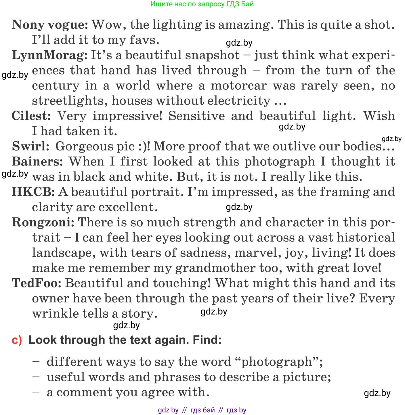 Английский язык (english), 10 класс Учебник (Student's book), авторы: Юхнель Наталья Валентиновна, Наумова Елена Георгиевна, Демченко Наталья Валентиновна, издательство Вышэйшая школа, Минск, 2019, страница 155, номер 4, Условие (продолжение 2)