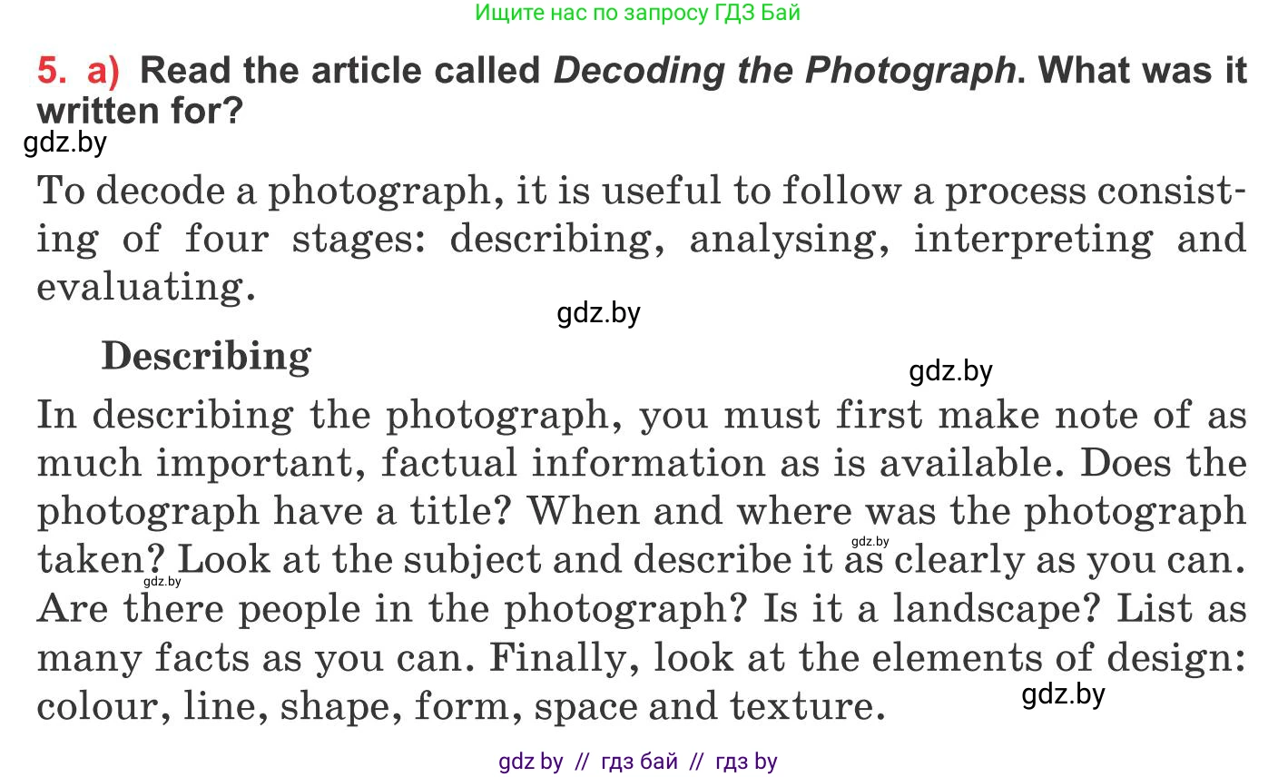 Английский язык (english), 10 класс Учебник (Student's book), авторы: Юхнель Наталья Валентиновна, Наумова Елена Георгиевна, Демченко Наталья Валентиновна, издательство Вышэйшая школа, Минск, 2019, страница 156, номер 5, Условие