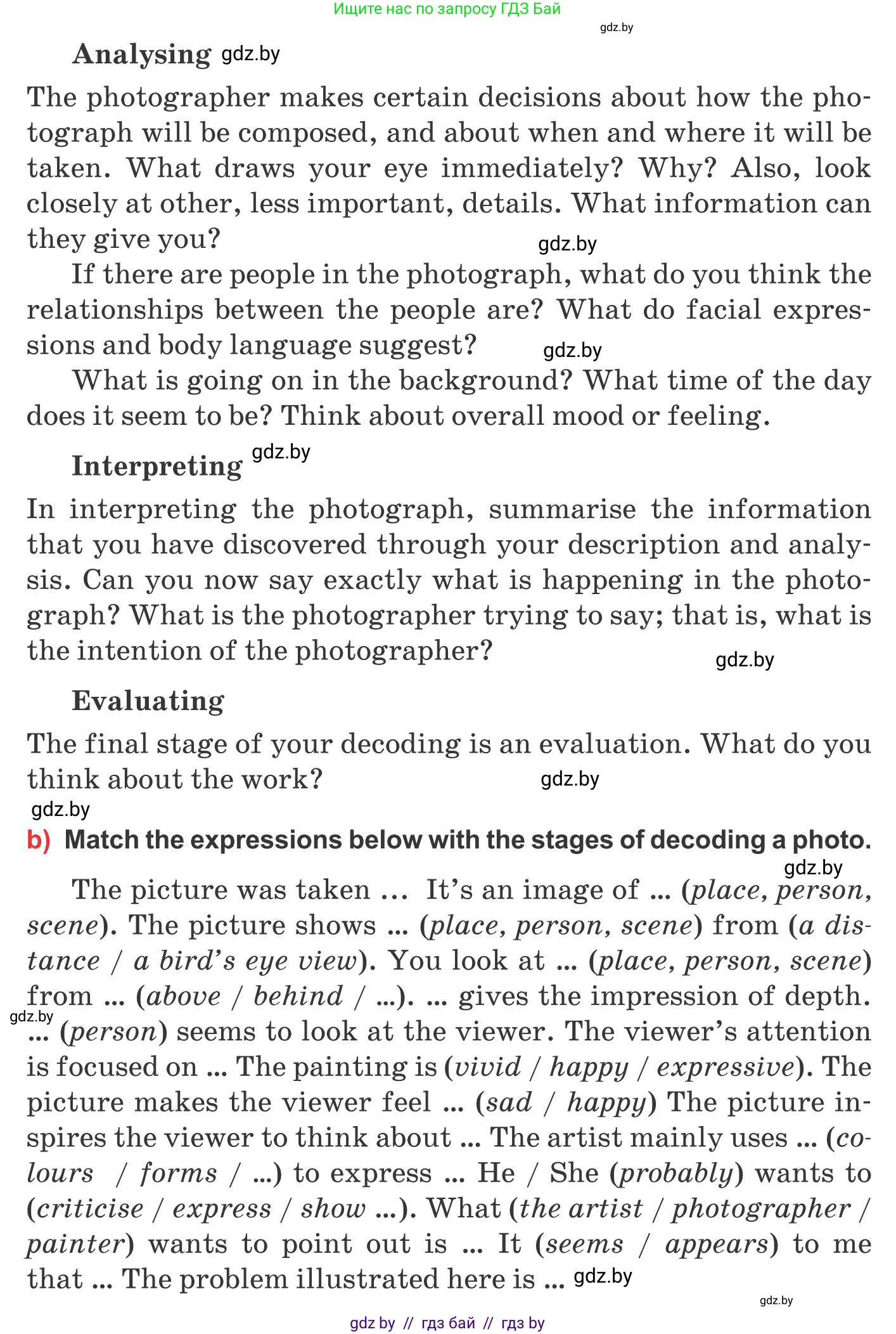 Английский язык (english), 10 класс Учебник (Student's book), авторы: Юхнель Наталья Валентиновна, Наумова Елена Георгиевна, Демченко Наталья Валентиновна, издательство Вышэйшая школа, Минск, 2019, страница 156, номер 5, Условие (продолжение 2)