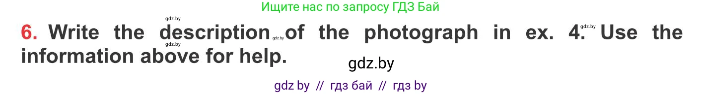 Английский язык (english), 10 класс Учебник (Student's book), авторы: Юхнель Наталья Валентиновна, Наумова Елена Георгиевна, Демченко Наталья Валентиновна, издательство Вышэйшая школа, Минск, 2019, страница 157, номер 6, Условие