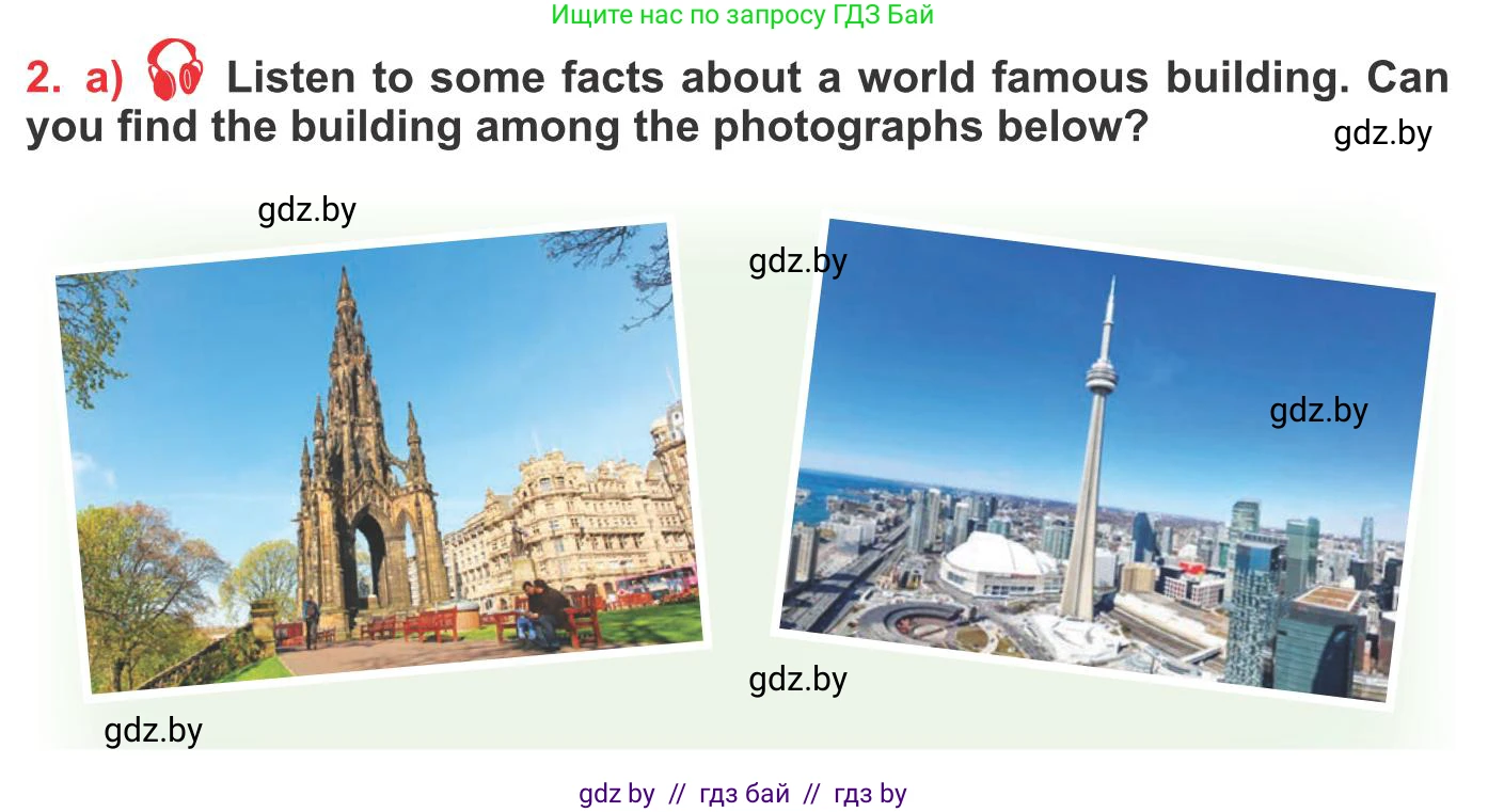 Английский язык (english), 10 класс Учебник (Student's book), авторы: Юхнель Наталья Валентиновна, Наумова Елена Георгиевна, Демченко Наталья Валентиновна, издательство Вышэйшая школа, Минск, 2019, страница 158, номер 2, Условие