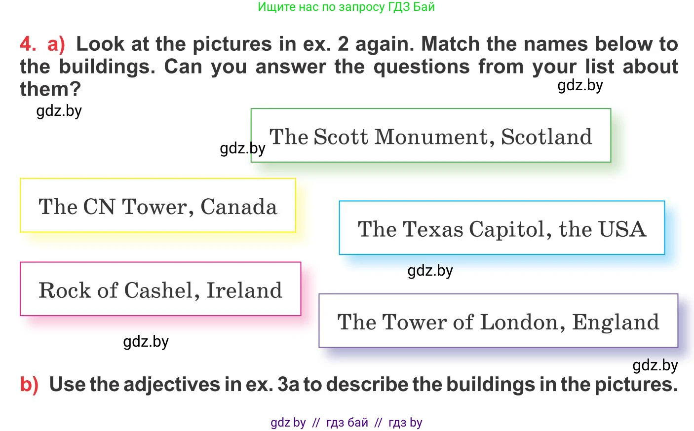 Английский язык (english), 10 класс Учебник (Student's book), авторы: Юхнель Наталья Валентиновна, Наумова Елена Георгиевна, Демченко Наталья Валентиновна, издательство Вышэйшая школа, Минск, 2019, страница 160, номер 4, Условие