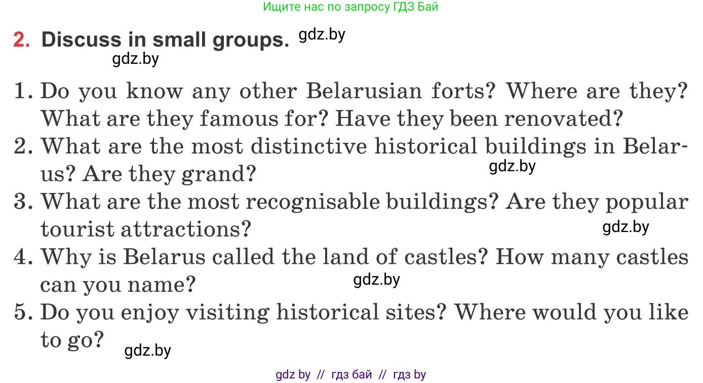Английский язык (english), 10 класс Учебник (Student's book), авторы: Юхнель Наталья Валентиновна, Наумова Елена Георгиевна, Демченко Наталья Валентиновна, издательство Вышэйшая школа, Минск, 2019, страница 161, номер 2, Условие