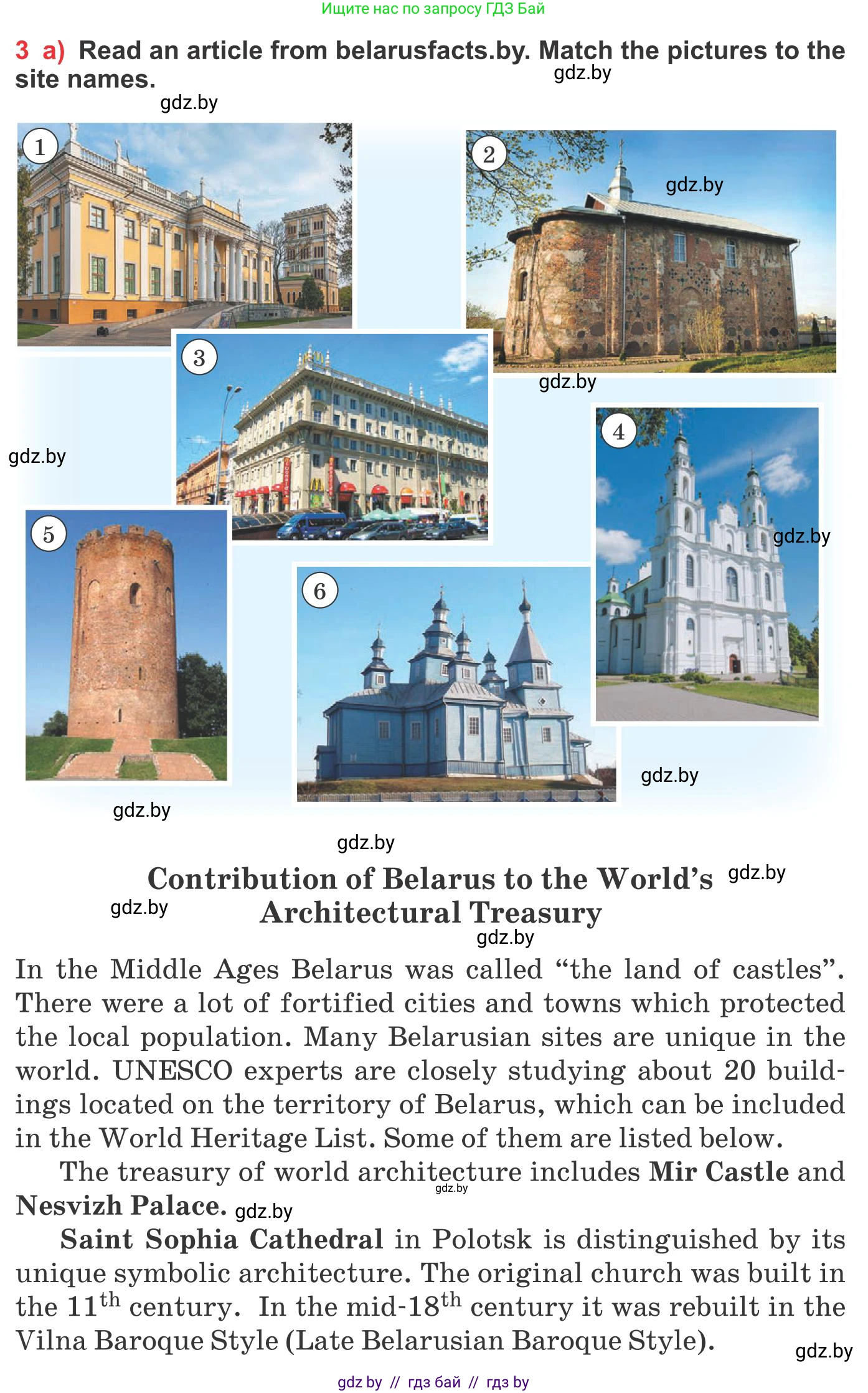 Английский язык (english), 10 класс Учебник (Student's book), авторы: Юхнель Наталья Валентиновна, Наумова Елена Георгиевна, Демченко Наталья Валентиновна, издательство Вышэйшая школа, Минск, 2019, страница 162, номер 3, Условие