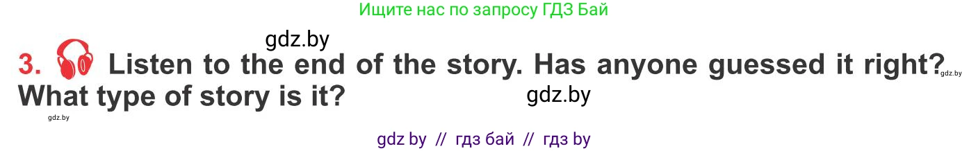 Английский язык (english), 10 класс Учебник (Student's book), авторы: Юхнель Наталья Валентиновна, Наумова Елена Георгиевна, Демченко Наталья Валентиновна, издательство Вышэйшая школа, Минск, 2019, страница 167, номер 3, Условие