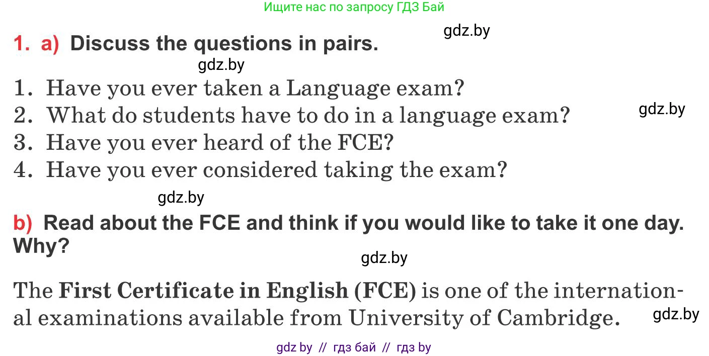 Английский язык (english), 10 класс Учебник (Student's book), авторы: Юхнель Наталья Валентиновна, Наумова Елена Георгиевна, Демченко Наталья Валентиновна, издательство Вышэйшая школа, Минск, 2019, страница 167, номер 1, Условие