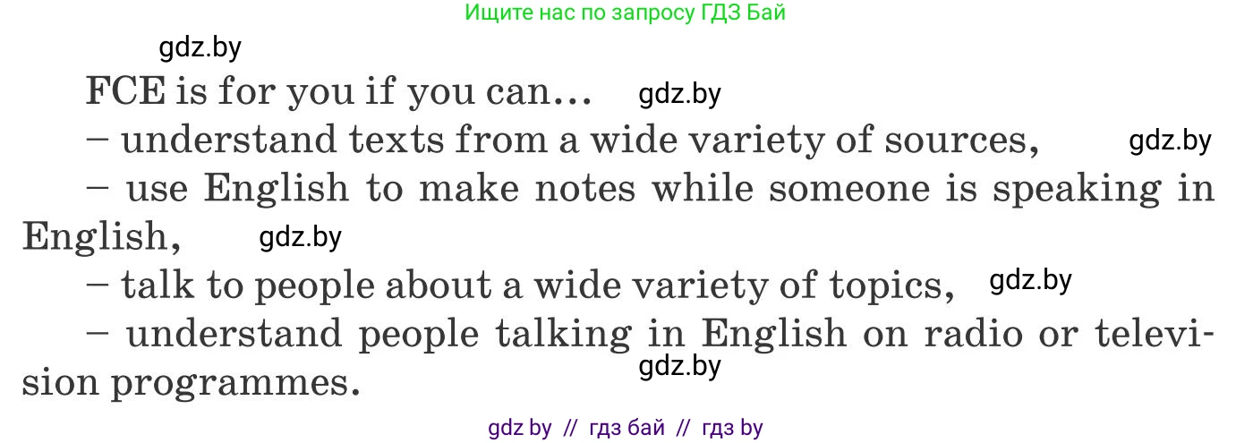 Английский язык (english), 10 класс Учебник (Student's book), авторы: Юхнель Наталья Валентиновна, Наумова Елена Георгиевна, Демченко Наталья Валентиновна, издательство Вышэйшая школа, Минск, 2019, страница 167, номер 1, Условие (продолжение 2)