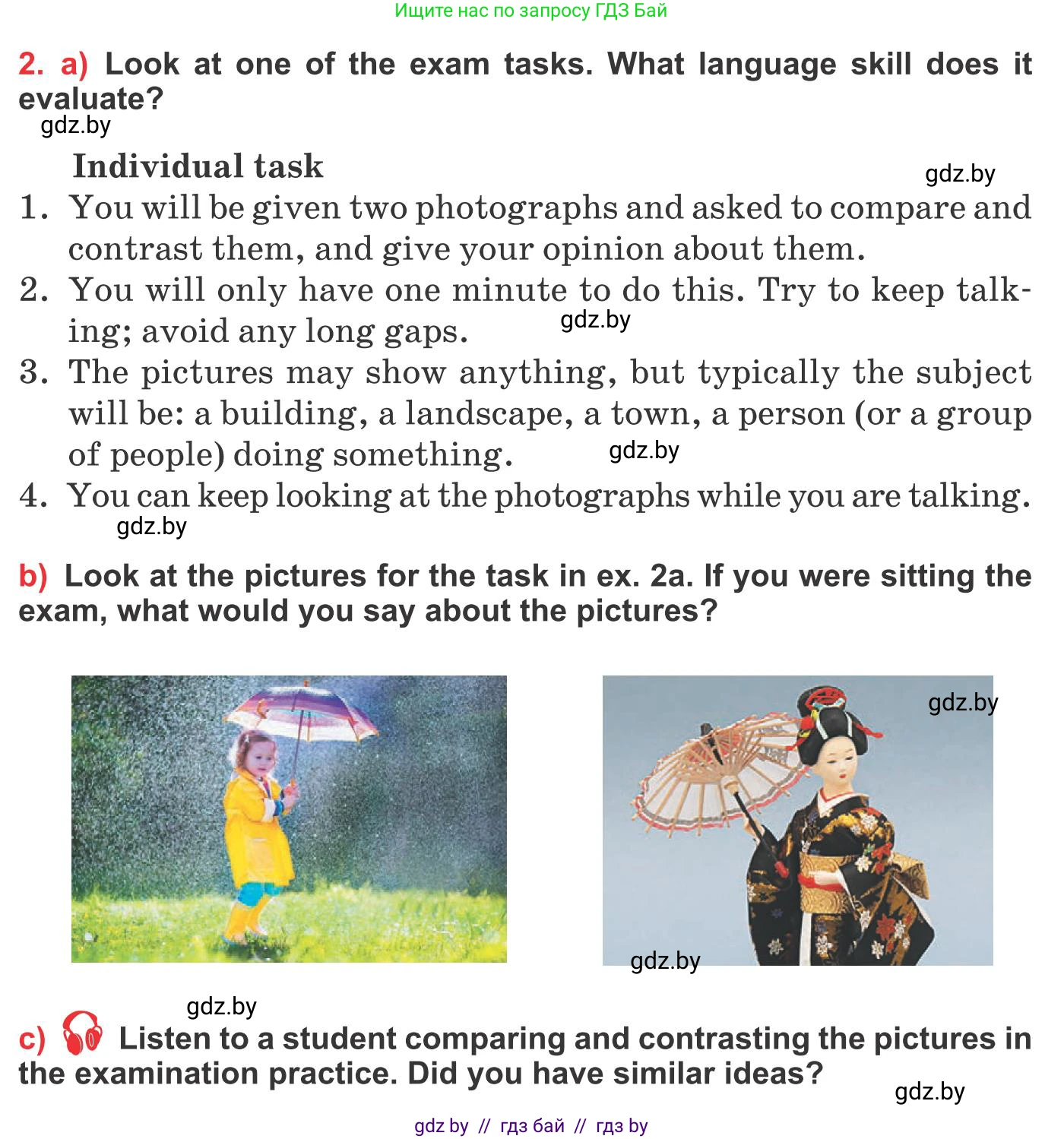 Английский язык (english), 10 класс Учебник (Student's book), авторы: Юхнель Наталья Валентиновна, Наумова Елена Георгиевна, Демченко Наталья Валентиновна, издательство Вышэйшая школа, Минск, 2019, страница 168, номер 2, Условие