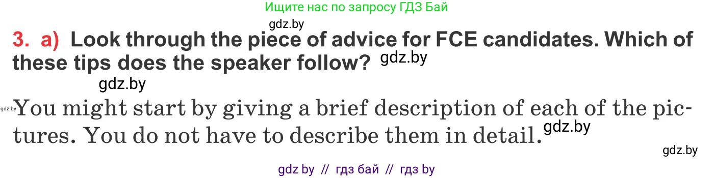 Английский язык (english), 10 класс Учебник (Student's book), авторы: Юхнель Наталья Валентиновна, Наумова Елена Георгиевна, Демченко Наталья Валентиновна, издательство Вышэйшая школа, Минск, 2019, страница 168, номер 3, Условие