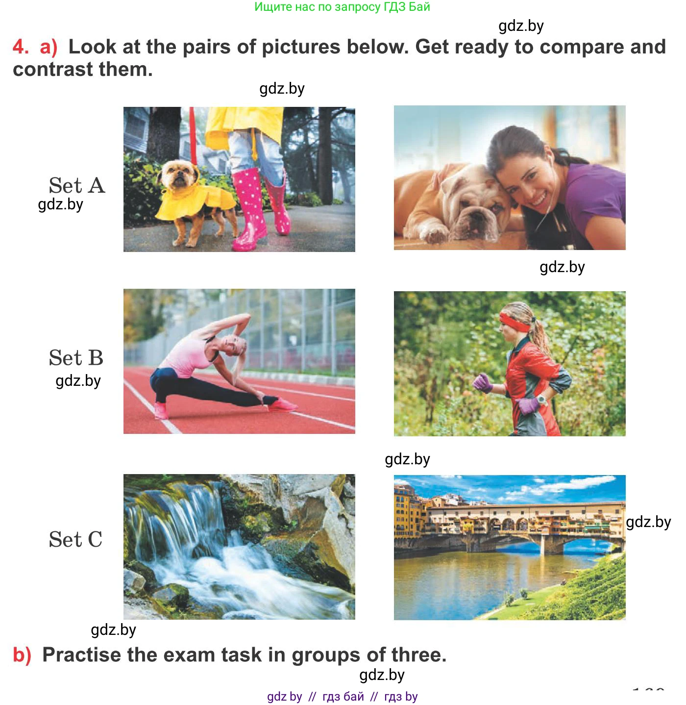 Английский язык (english), 10 класс Учебник (Student's book), авторы: Юхнель Наталья Валентиновна, Наумова Елена Георгиевна, Демченко Наталья Валентиновна, издательство Вышэйшая школа, Минск, 2019, страница 169, номер 4, Условие