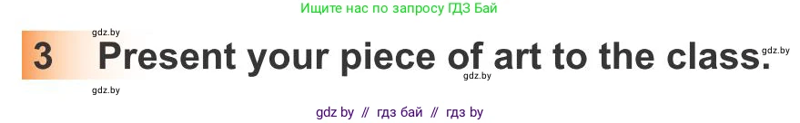 Английский язык (english), 10 класс Учебник (Student's book), авторы: Юхнель Наталья Валентиновна, Наумова Елена Георгиевна, Демченко Наталья Валентиновна, издательство Вышэйшая школа, Минск, 2019, страница 170, номер 3, Условие