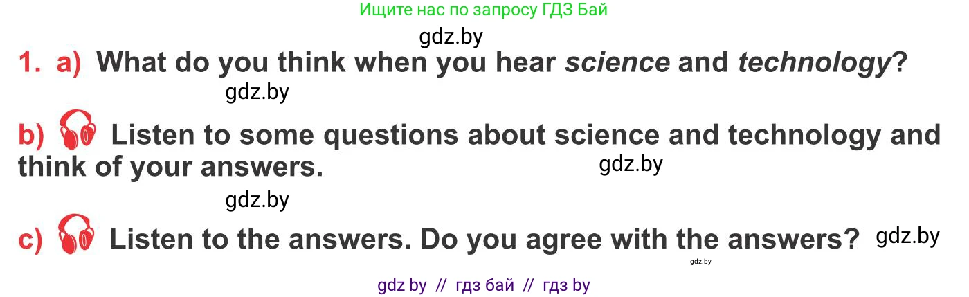 Английский язык (english), 10 класс Учебник (Student's book), авторы: Юхнель Наталья Валентиновна, Наумова Елена Георгиевна, Демченко Наталья Валентиновна, издательство Вышэйшая школа, Минск, 2019, страница 171, номер 1, Условие
