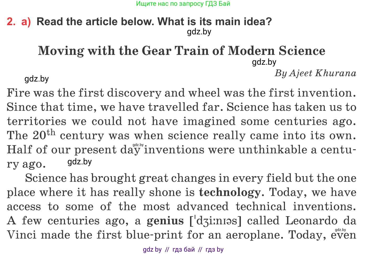 Английский язык (english), 10 класс Учебник (Student's book), авторы: Юхнель Наталья Валентиновна, Наумова Елена Георгиевна, Демченко Наталья Валентиновна, издательство Вышэйшая школа, Минск, 2019, страница 171, номер 2, Условие