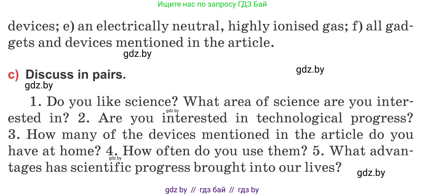 Английский язык (english), 10 класс Учебник (Student's book), авторы: Юхнель Наталья Валентиновна, Наумова Елена Георгиевна, Демченко Наталья Валентиновна, издательство Вышэйшая школа, Минск, 2019, страница 171, номер 2, Условие (продолжение 3)