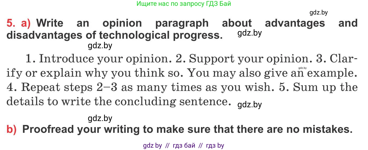 Английский язык (english), 10 класс Учебник (Student's book), авторы: Юхнель Наталья Валентиновна, Наумова Елена Георгиевна, Демченко Наталья Валентиновна, издательство Вышэйшая школа, Минск, 2019, страница 174, номер 5, Условие