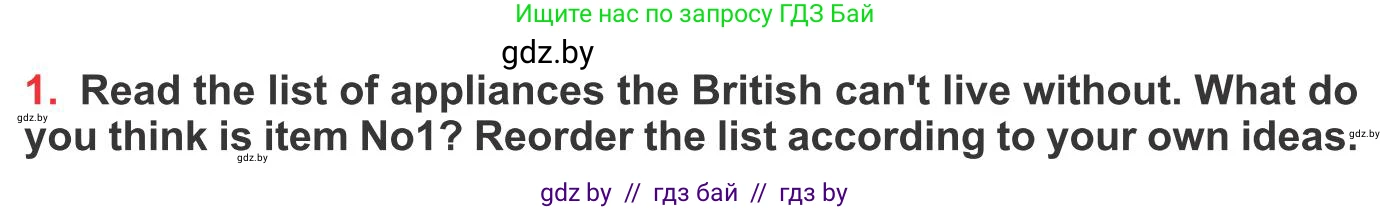 Английский язык (english), 10 класс Учебник (Student's book), авторы: Юхнель Наталья Валентиновна, Наумова Елена Георгиевна, Демченко Наталья Валентиновна, издательство Вышэйшая школа, Минск, 2019, страница 174, номер 1, Условие