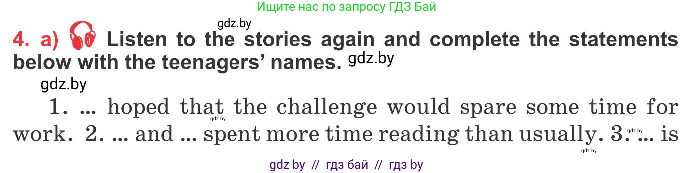 Английский язык (english), 10 класс Учебник (Student's book), авторы: Юхнель Наталья Валентиновна, Наумова Елена Георгиевна, Демченко Наталья Валентиновна, издательство Вышэйшая школа, Минск, 2019, страница 175, номер 4, Условие