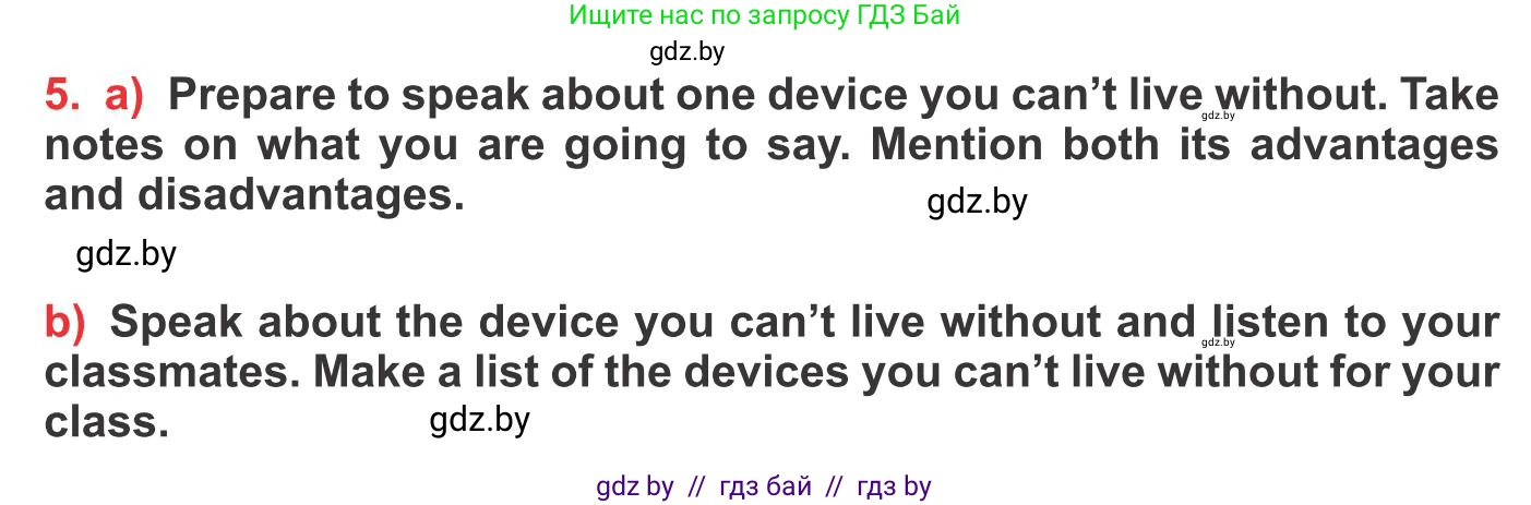 Английский язык (english), 10 класс Учебник (Student's book), авторы: Юхнель Наталья Валентиновна, Наумова Елена Георгиевна, Демченко Наталья Валентиновна, издательство Вышэйшая школа, Минск, 2019, страница 176, номер 5, Условие