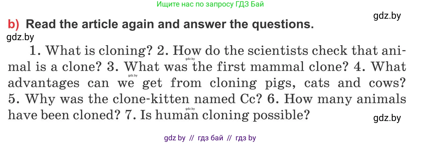 Английский язык (english), 10 класс Учебник (Student's book), авторы: Юхнель Наталья Валентиновна, Наумова Елена Георгиевна, Демченко Наталья Валентиновна, издательство Вышэйшая школа, Минск, 2019, страница 182, номер 3, Условие (продолжение 2)