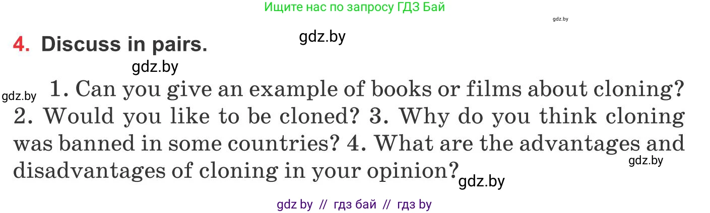 Английский язык (english), 10 класс Учебник (Student's book), авторы: Юхнель Наталья Валентиновна, Наумова Елена Георгиевна, Демченко Наталья Валентиновна, издательство Вышэйшая школа, Минск, 2019, страница 183, номер 4, Условие