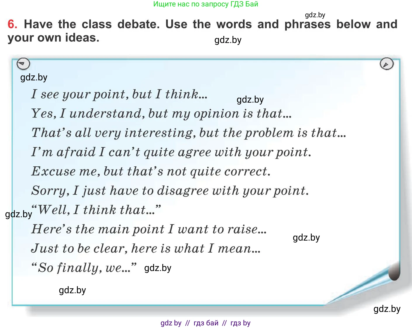 Английский язык (english), 10 класс Учебник (Student's book), авторы: Юхнель Наталья Валентиновна, Наумова Елена Георгиевна, Демченко Наталья Валентиновна, издательство Вышэйшая школа, Минск, 2019, страница 183, номер 6, Условие
