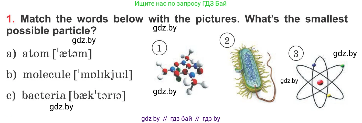 Английский язык (english), 10 класс Учебник (Student's book), авторы: Юхнель Наталья Валентиновна, Наумова Елена Георгиевна, Демченко Наталья Валентиновна, издательство Вышэйшая школа, Минск, 2019, страница 184, номер 1, Условие