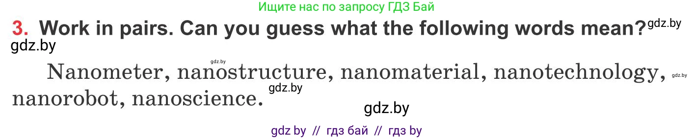 Английский язык (english), 10 класс Учебник (Student's book), авторы: Юхнель Наталья Валентиновна, Наумова Елена Георгиевна, Демченко Наталья Валентиновна, издательство Вышэйшая школа, Минск, 2019, страница 184, номер 3, Условие