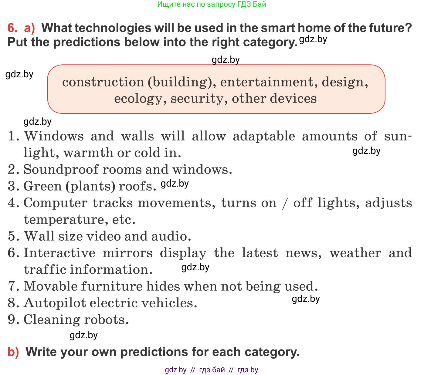 Английский язык (english), 10 класс Учебник (Student's book), авторы: Юхнель Наталья Валентиновна, Наумова Елена Георгиевна, Демченко Наталья Валентиновна, издательство Вышэйшая школа, Минск, 2019, страница 188, номер 6, Условие