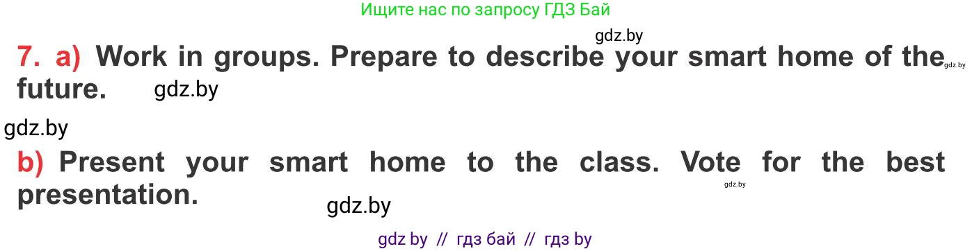 Английский язык (english), 10 класс Учебник (Student's book), авторы: Юхнель Наталья Валентиновна, Наумова Елена Георгиевна, Демченко Наталья Валентиновна, издательство Вышэйшая школа, Минск, 2019, страница 188, номер 7, Условие