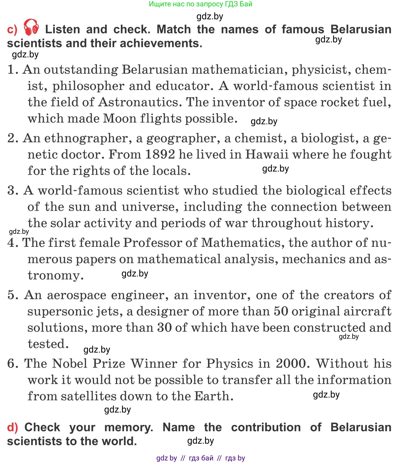 Английский язык (english), 10 класс Учебник (Student's book), авторы: Юхнель Наталья Валентиновна, Наумова Елена Георгиевна, Демченко Наталья Валентиновна, издательство Вышэйшая школа, Минск, 2019, страница 189, номер 1, Условие (продолжение 2)