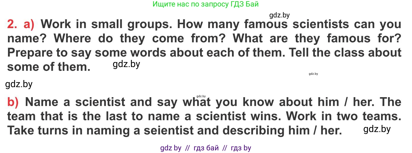 Английский язык (english), 10 класс Учебник (Student's book), авторы: Юхнель Наталья Валентиновна, Наумова Елена Георгиевна, Демченко Наталья Валентиновна, издательство Вышэйшая школа, Минск, 2019, страница 190, номер 2, Условие