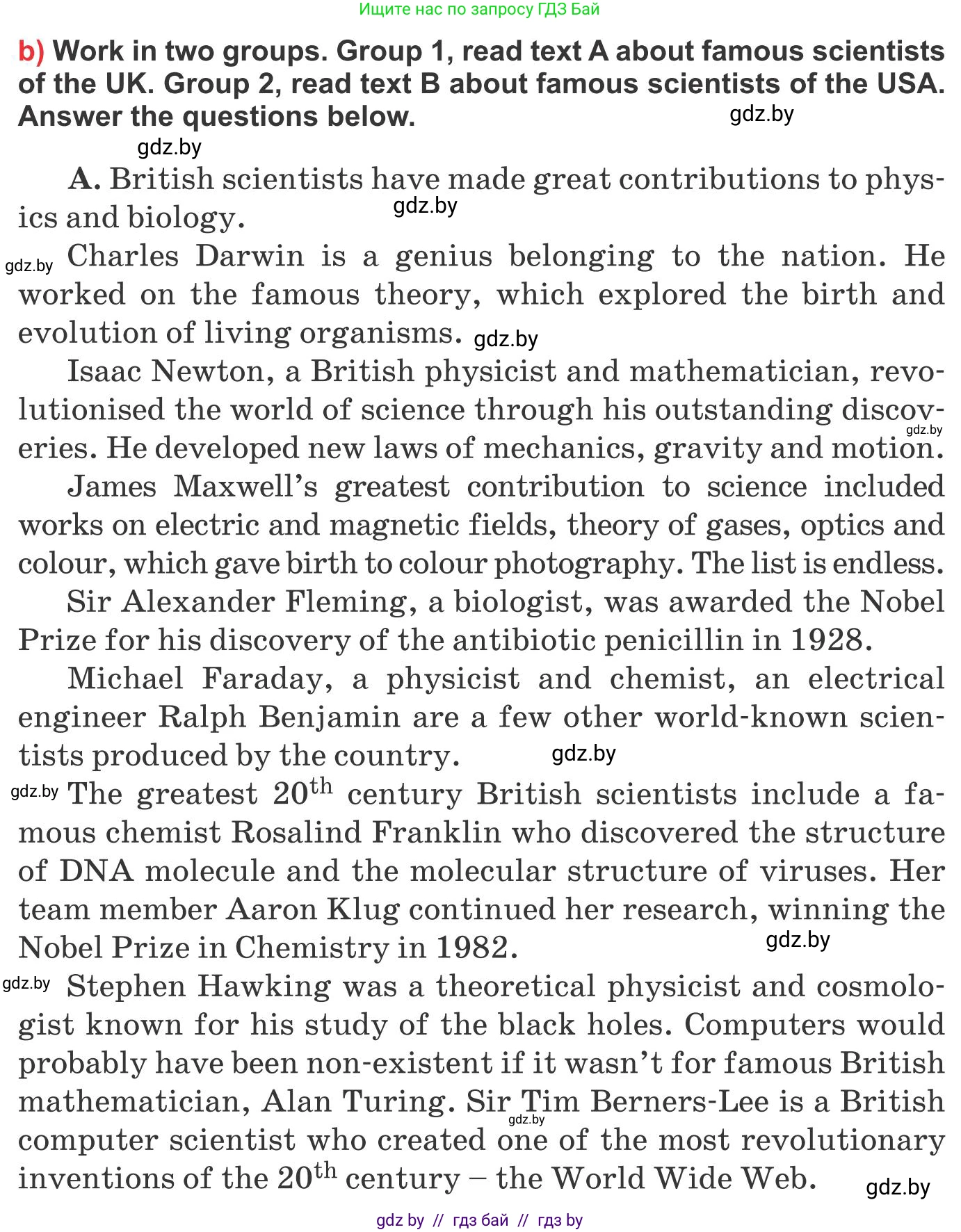 Английский язык (english), 10 класс Учебник (Student's book), авторы: Юхнель Наталья Валентиновна, Наумова Елена Георгиевна, Демченко Наталья Валентиновна, издательство Вышэйшая школа, Минск, 2019, страница 190, номер 3, Условие (продолжение 2)