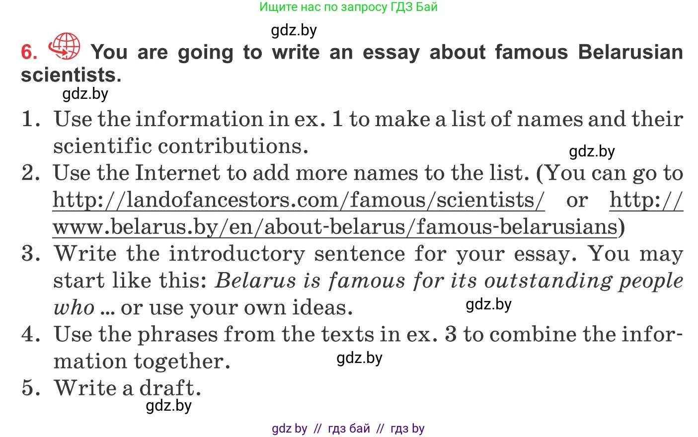 Английский язык (english), 10 класс Учебник (Student's book), авторы: Юхнель Наталья Валентиновна, Наумова Елена Георгиевна, Демченко Наталья Валентиновна, издательство Вышэйшая школа, Минск, 2019, страница 193, номер 6, Условие