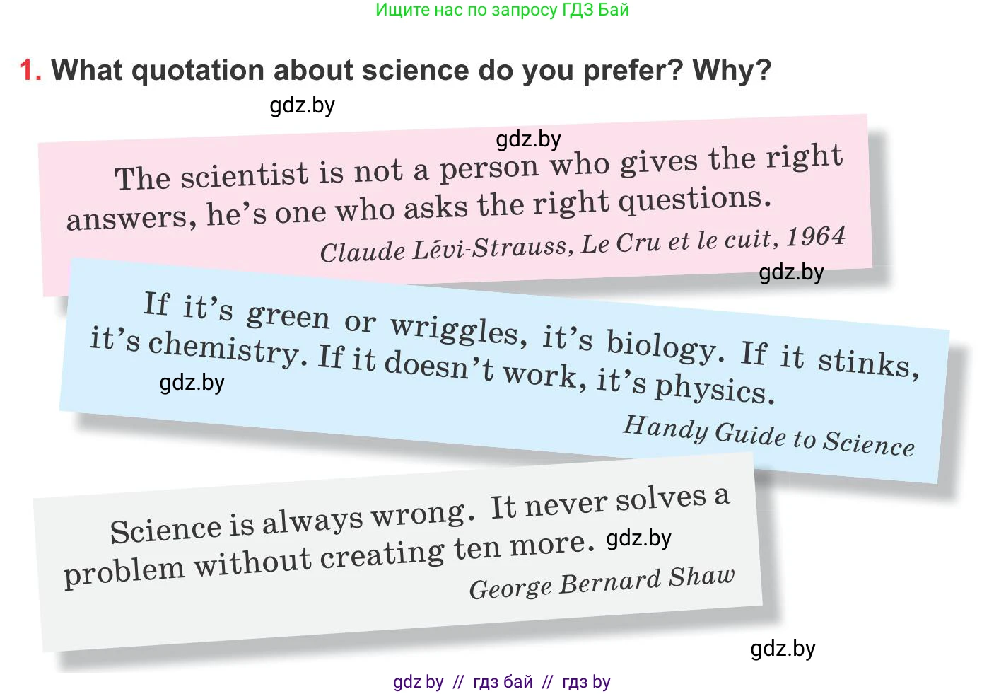 Английский язык (english), 10 класс Учебник (Student's book), авторы: Юхнель Наталья Валентиновна, Наумова Елена Георгиевна, Демченко Наталья Валентиновна, издательство Вышэйшая школа, Минск, 2019, страница 193, номер 1, Условие