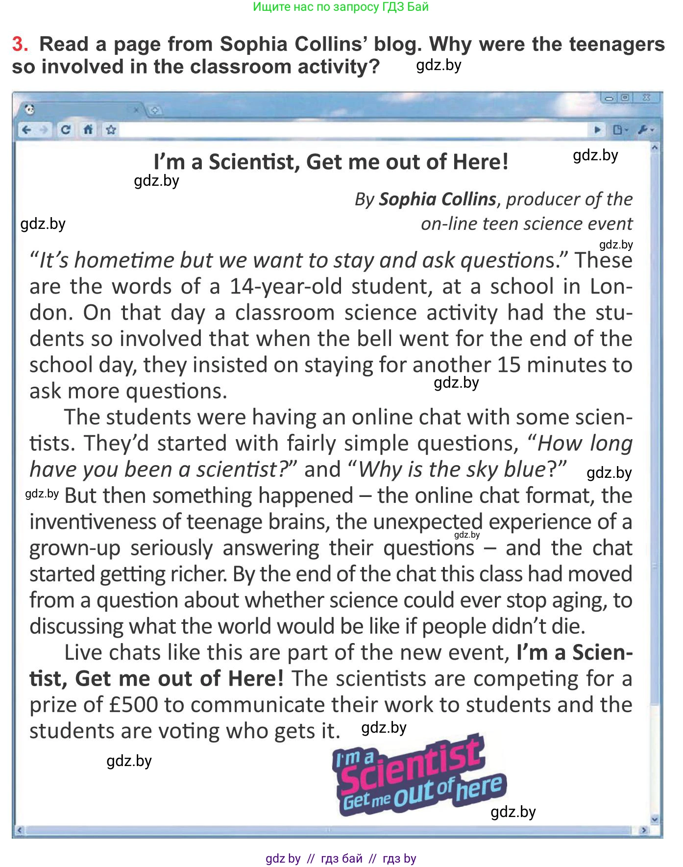 Английский язык (english), 10 класс Учебник (Student's book), авторы: Юхнель Наталья Валентиновна, Наумова Елена Георгиевна, Демченко Наталья Валентиновна, издательство Вышэйшая школа, Минск, 2019, страница 194, номер 3, Условие