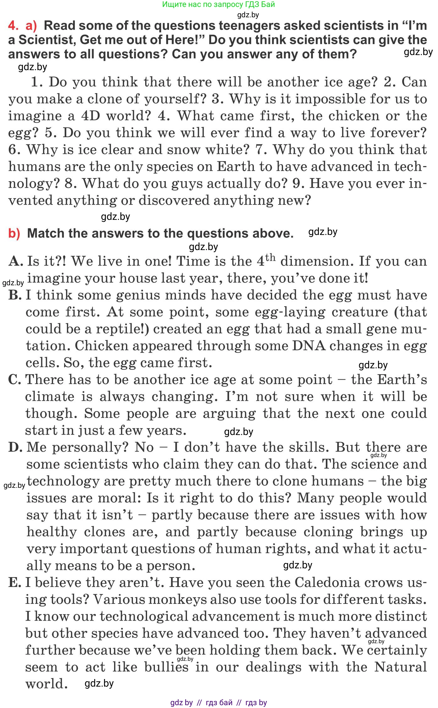 Английский язык (english), 10 класс Учебник (Student's book), авторы: Юхнель Наталья Валентиновна, Наумова Елена Георгиевна, Демченко Наталья Валентиновна, издательство Вышэйшая школа, Минск, 2019, страница 195, номер 4, Условие