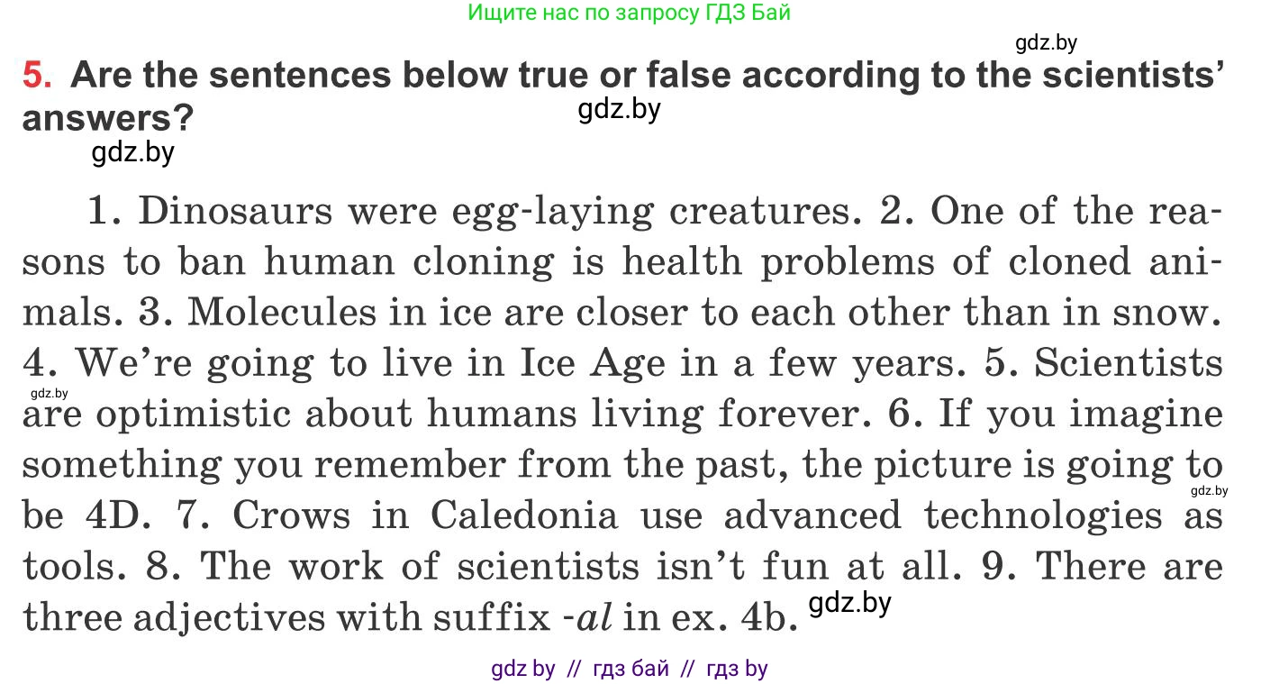 Английский язык (english), 10 класс Учебник (Student's book), авторы: Юхнель Наталья Валентиновна, Наумова Елена Георгиевна, Демченко Наталья Валентиновна, издательство Вышэйшая школа, Минск, 2019, страница 196, номер 5, Условие