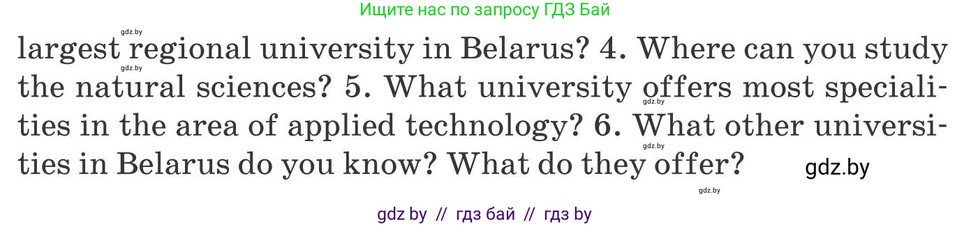 Английский язык (english), 10 класс Учебник (Student's book), авторы: Юхнель Наталья Валентиновна, Наумова Елена Георгиевна, Демченко Наталья Валентиновна, издательство Вышэйшая школа, Минск, 2019, страница 198, номер 2, Условие (продолжение 3)