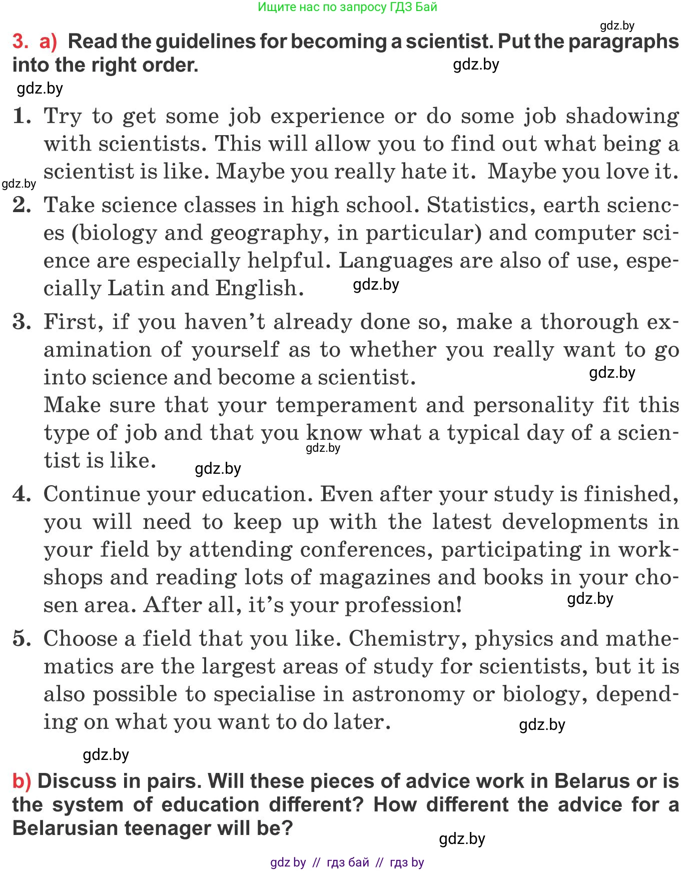 Английский язык (english), 10 класс Учебник (Student's book), авторы: Юхнель Наталья Валентиновна, Наумова Елена Георгиевна, Демченко Наталья Валентиновна, издательство Вышэйшая школа, Минск, 2019, страница 200, номер 3, Условие