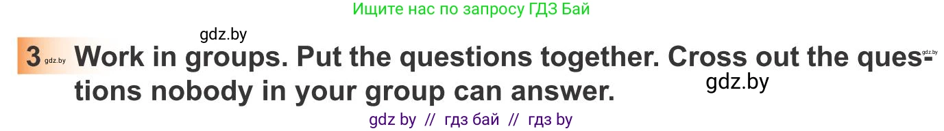Английский язык (english), 10 класс Учебник (Student's book), авторы: Юхнель Наталья Валентиновна, Наумова Елена Георгиевна, Демченко Наталья Валентиновна, издательство Вышэйшая школа, Минск, 2019, страница 201, номер 3, Условие