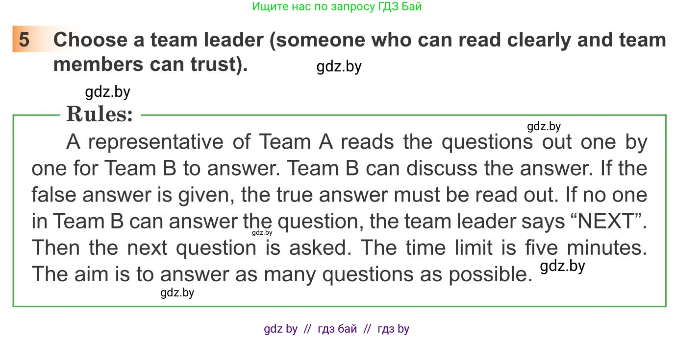 Английский язык (english), 10 класс Учебник (Student's book), авторы: Юхнель Наталья Валентиновна, Наумова Елена Георгиевна, Демченко Наталья Валентиновна, издательство Вышэйшая школа, Минск, 2019, страница 201, номер 5, Условие