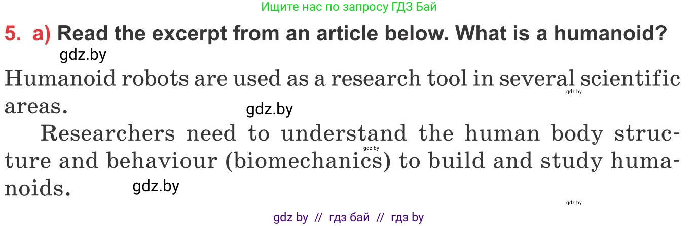 Английский язык (english), 10 класс Учебник (Student's book), авторы: Юхнель Наталья Валентиновна, Наумова Елена Георгиевна, Демченко Наталья Валентиновна, издательство Вышэйшая школа, Минск, 2019, страница 204, номер 5, Условие