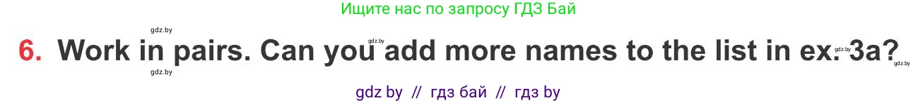 Английский язык (english), 10 класс Учебник (Student's book), авторы: Юхнель Наталья Валентиновна, Наумова Елена Георгиевна, Демченко Наталья Валентиновна, издательство Вышэйшая школа, Минск, 2019, страница 207, номер 6, Условие