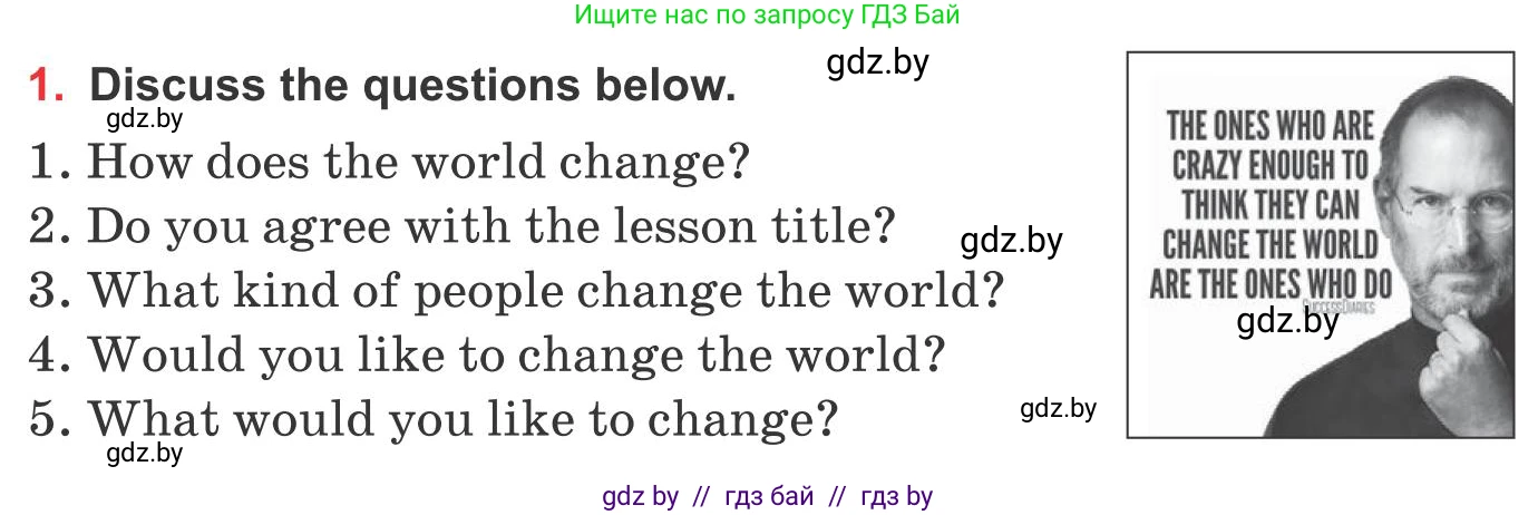 Английский язык (english), 10 класс Учебник (Student's book), авторы: Юхнель Наталья Валентиновна, Наумова Елена Георгиевна, Демченко Наталья Валентиновна, издательство Вышэйшая школа, Минск, 2019, страница 208, номер 1, Условие