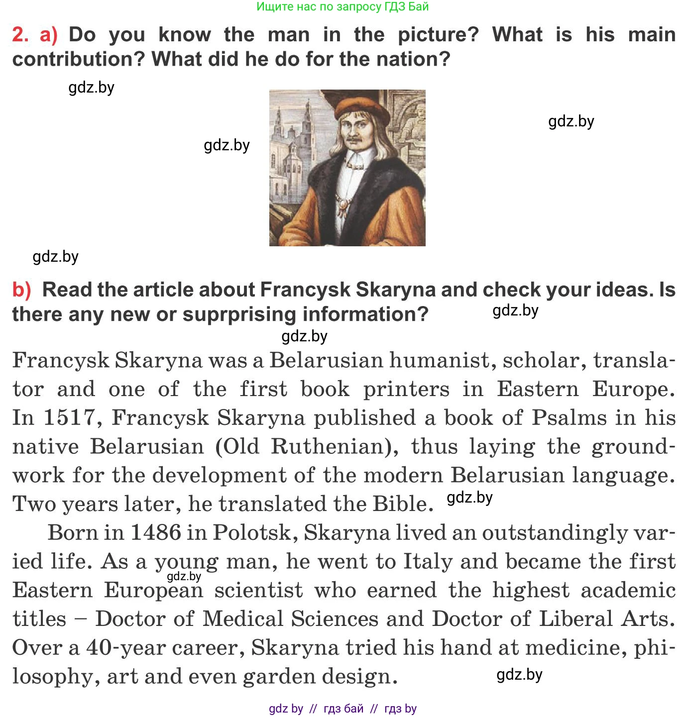Английский язык (english), 10 класс Учебник (Student's book), авторы: Юхнель Наталья Валентиновна, Наумова Елена Георгиевна, Демченко Наталья Валентиновна, издательство Вышэйшая школа, Минск, 2019, страница 208, номер 2, Условие