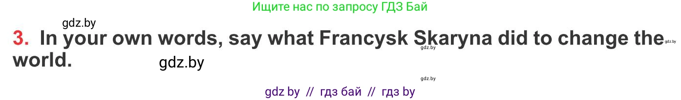 Английский язык (english), 10 класс Учебник (Student's book), авторы: Юхнель Наталья Валентиновна, Наумова Елена Георгиевна, Демченко Наталья Валентиновна, издательство Вышэйшая школа, Минск, 2019, страница 209, номер 3, Условие