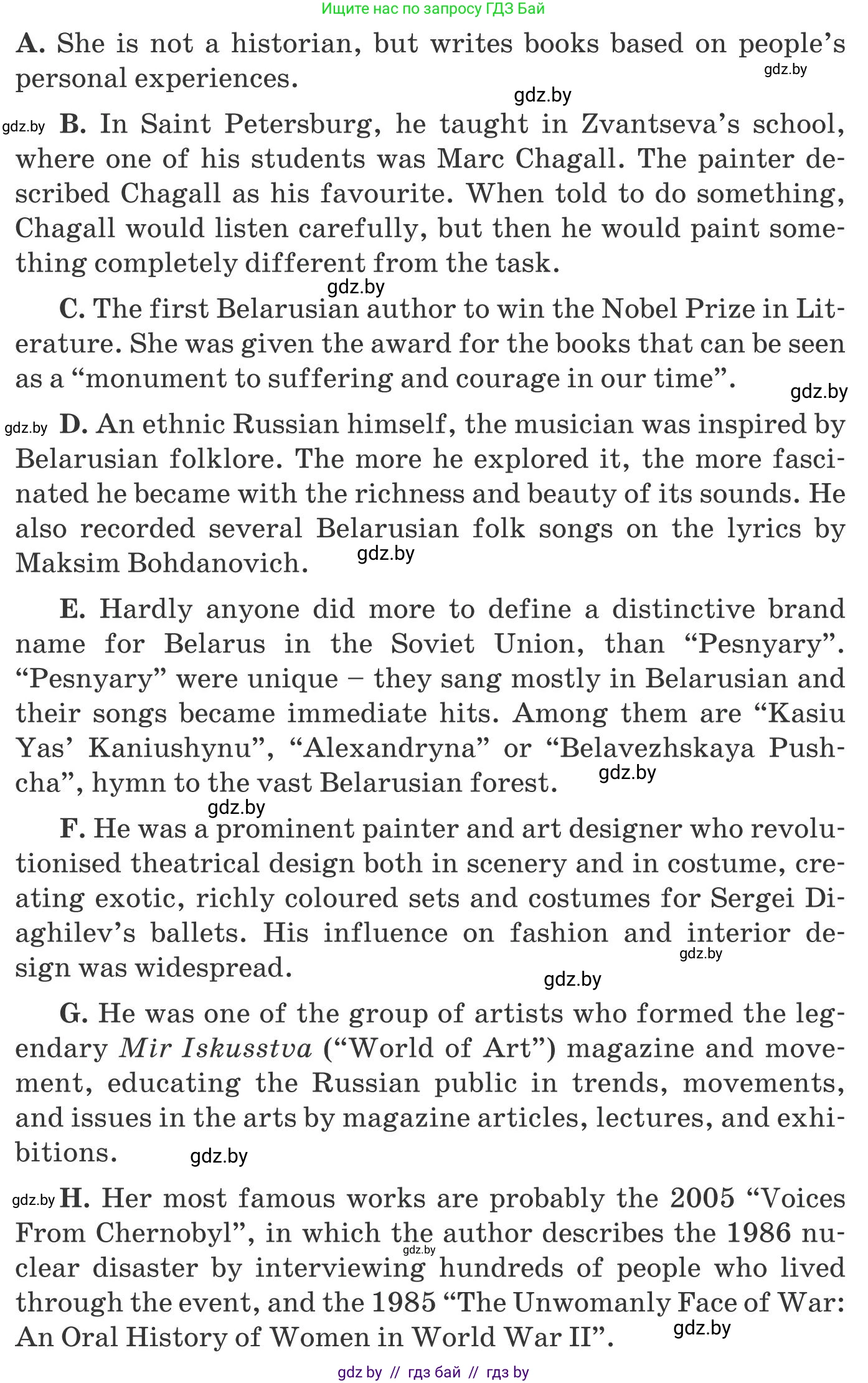 Английский язык (english), 10 класс Учебник (Student's book), авторы: Юхнель Наталья Валентиновна, Наумова Елена Георгиевна, Демченко Наталья Валентиновна, издательство Вышэйшая школа, Минск, 2019, страница 209, номер 4, Условие (продолжение 2)