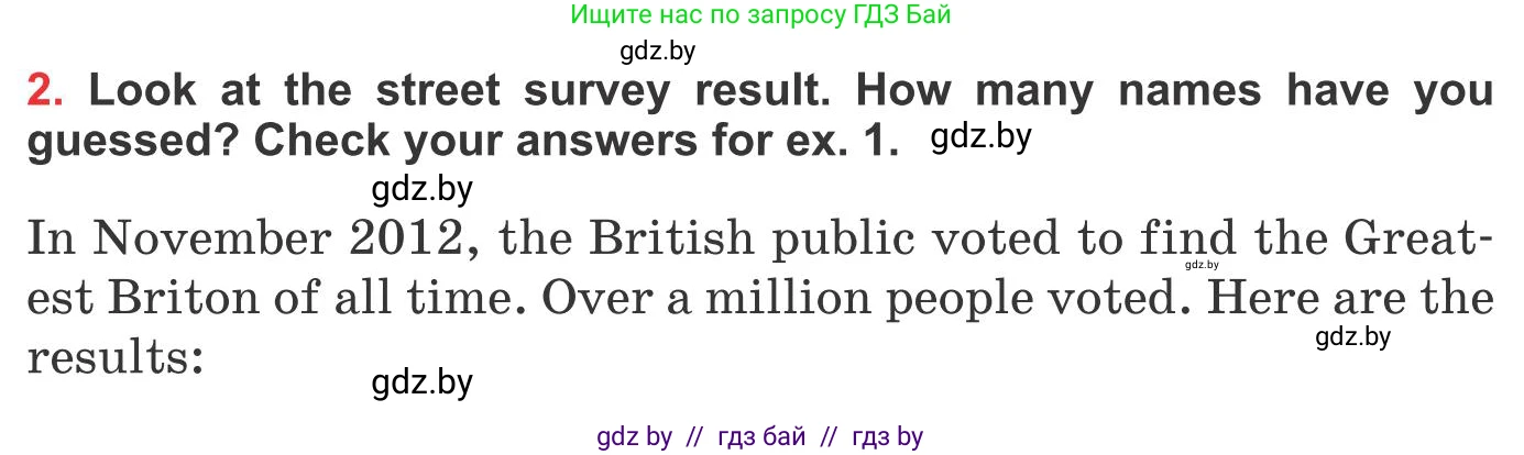 Английский язык (english), 10 класс Учебник (Student's book), авторы: Юхнель Наталья Валентиновна, Наумова Елена Георгиевна, Демченко Наталья Валентиновна, издательство Вышэйшая школа, Минск, 2019, страница 212, номер 2, Условие