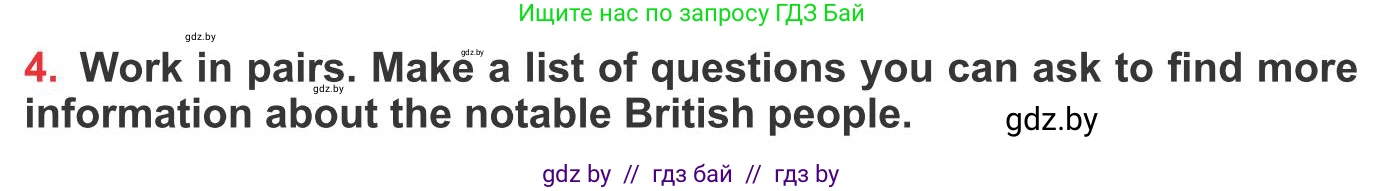 Английский язык (english), 10 класс Учебник (Student's book), авторы: Юхнель Наталья Валентиновна, Наумова Елена Георгиевна, Демченко Наталья Валентиновна, издательство Вышэйшая школа, Минск, 2019, страница 214, номер 4, Условие