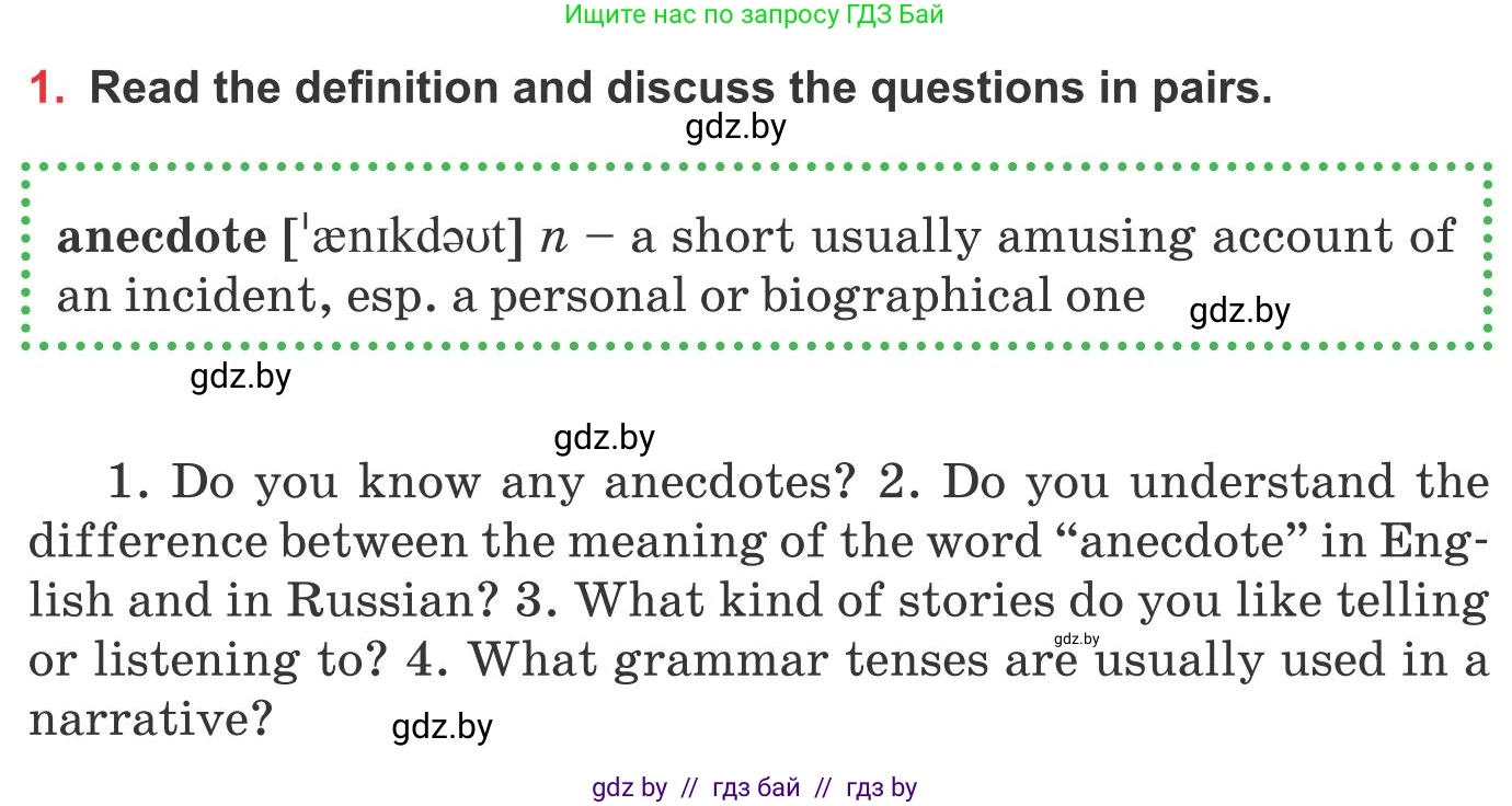 Английский язык (english), 10 класс Учебник (Student's book), авторы: Юхнель Наталья Валентиновна, Наумова Елена Георгиевна, Демченко Наталья Валентиновна, издательство Вышэйшая школа, Минск, 2019, страница 215, номер 1, Условие